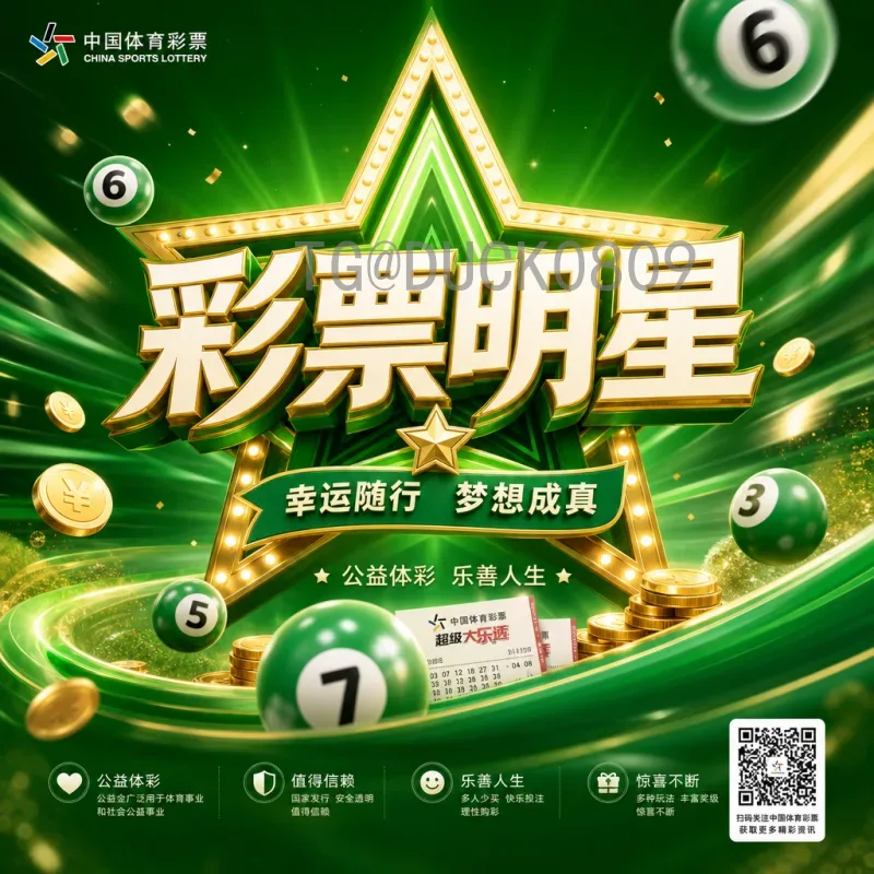 2026国际足联世界杯淘汰赛门票价格详细解析：购票前必看指南